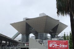 IMG_1915-scaled